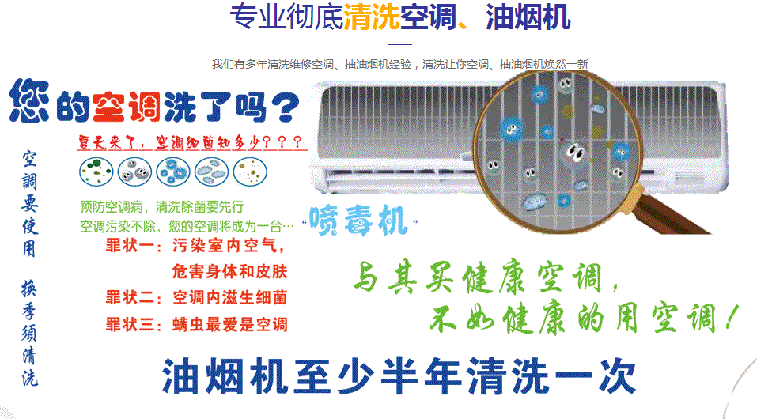 稷山空调维修售后服务中心电话在哪里找